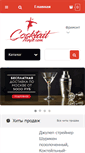 Mobile Screenshot of cocktail-ninja.com
